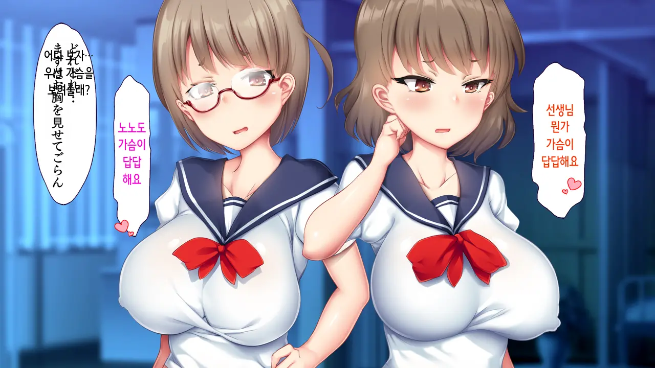 Inaka No Natsumatsuri No Yoru Wa Inran Dosukebe Chijo Mamire! | 시골의 여름축제의 밤은 음란 변태 치녀투성이!
